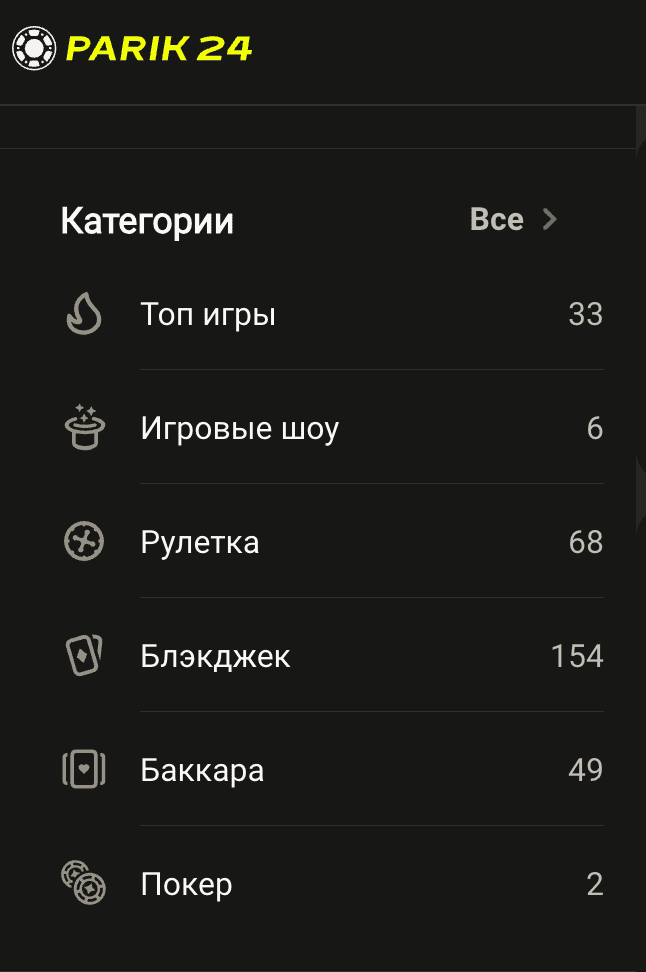 Игры казино в реальном времени: рулетка, покер, блэкджек parik24